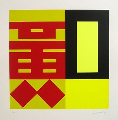 Paul Huxley - Huang (Yellow)